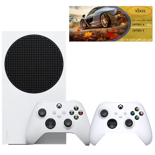 کنسول بازی مایکروسافت مدل Xbox Series S ظرفیت 512 گیگابایت به همراه دسته اضافی و کارت طلایی نصب بازی (3)